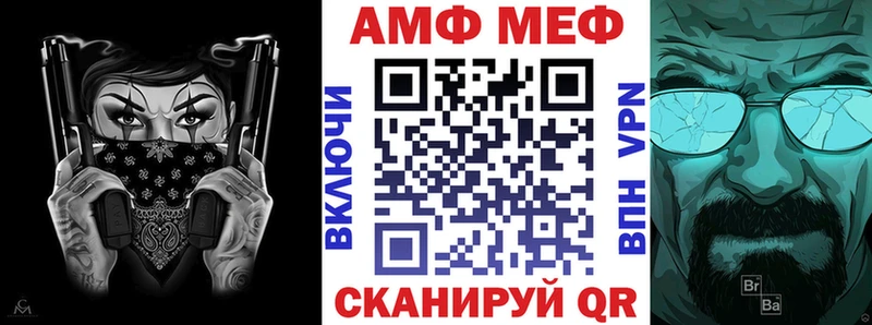 Купить закладки  Безенчук  Amphetamine Розовый 