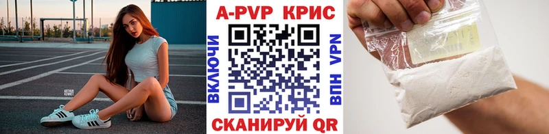 Alpha PVP Crystall Безенчук