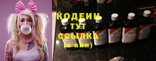 кокаин Иннополис