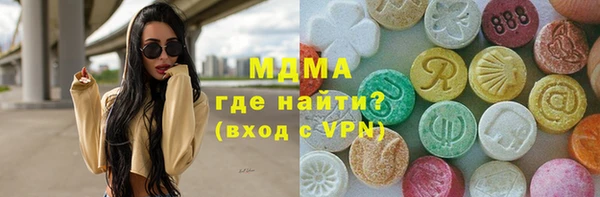 кокаин Иннополис