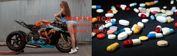 MESCALINE Инсар