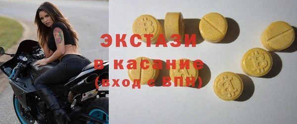 MESCALINE Инсар
