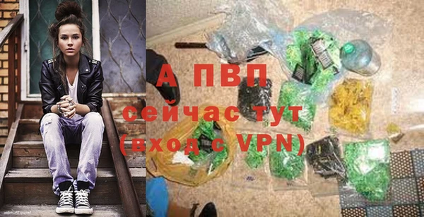 MESCALINE Инсар