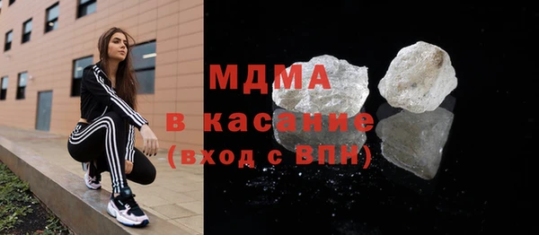 MESCALINE Инсар