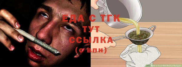 кокаин Иннополис