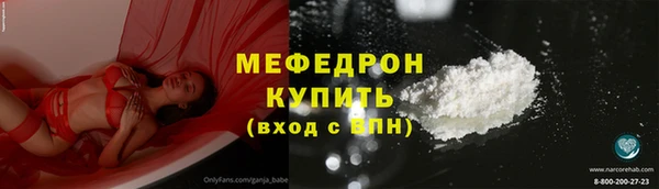кокаин Иннополис