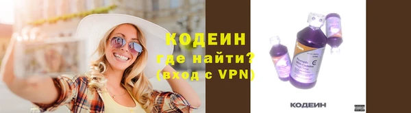 MESCALINE Инсар