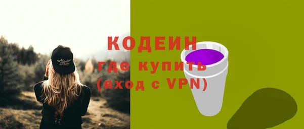 MESCALINE Инсар
