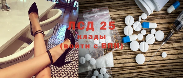 MESCALINE Инсар