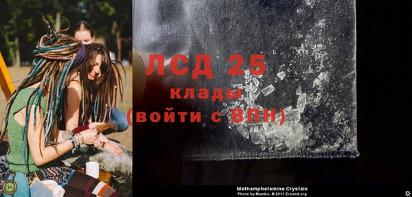 кокаин Иннополис
