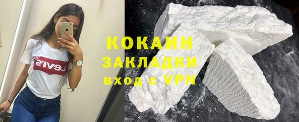 MESCALINE Инсар