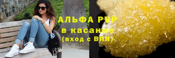 MESCALINE Инсар