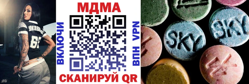 Купить где  Безенчук  МДМА кристаллы 