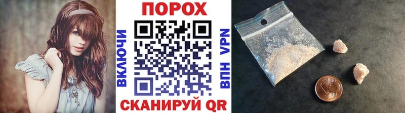 Метамфетамин Methamphetamine  Купить  Безенчук 